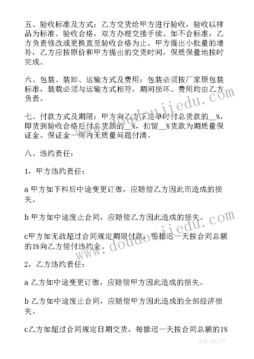 最新给老公新年祝福语话语(优质5篇)