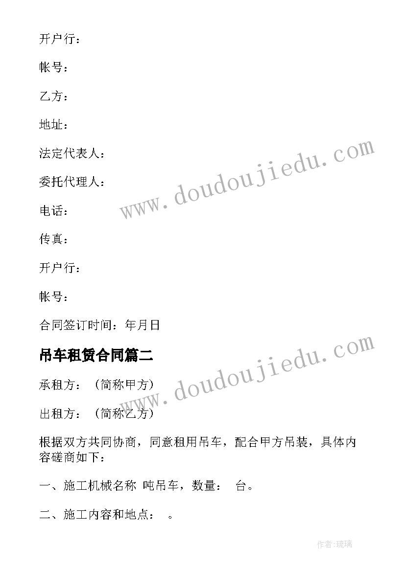 2023年大一基础会计实训报告总结(优秀8篇)