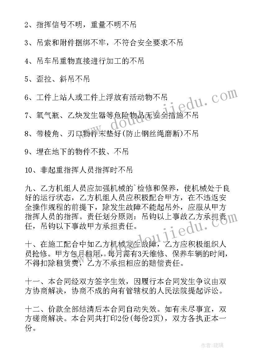 2023年大一基础会计实训报告总结(优秀8篇)