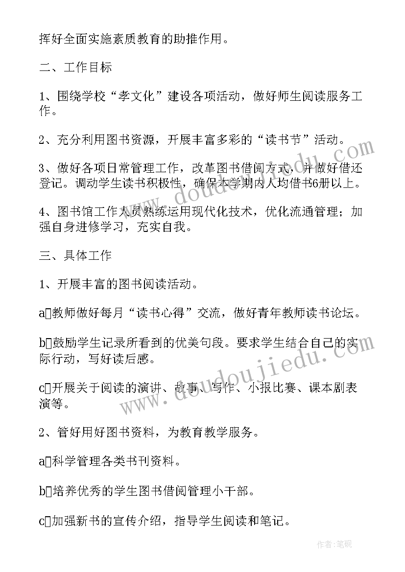 最新春季加油稿(汇总10篇)