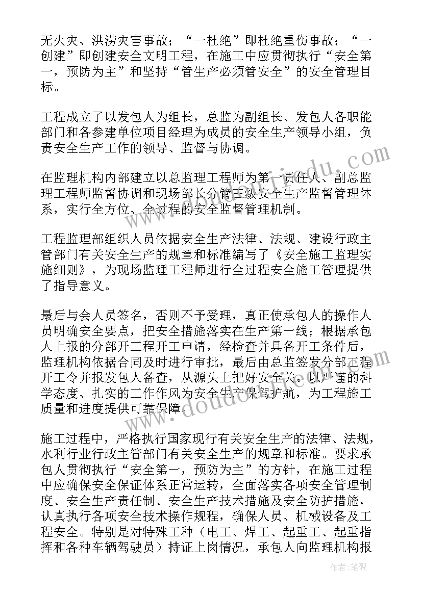 大学生心理健康教育的心得体会(优秀8篇)