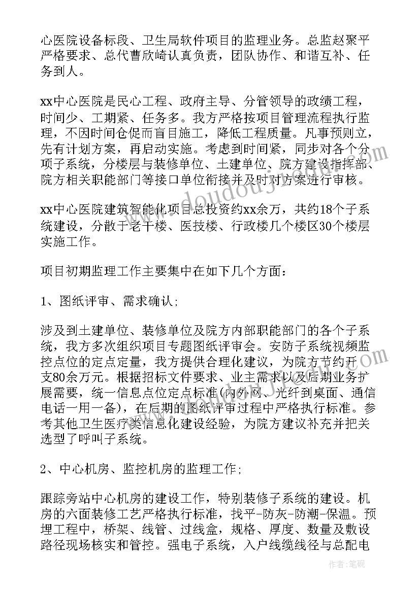 大学生心理健康教育的心得体会(优秀8篇)