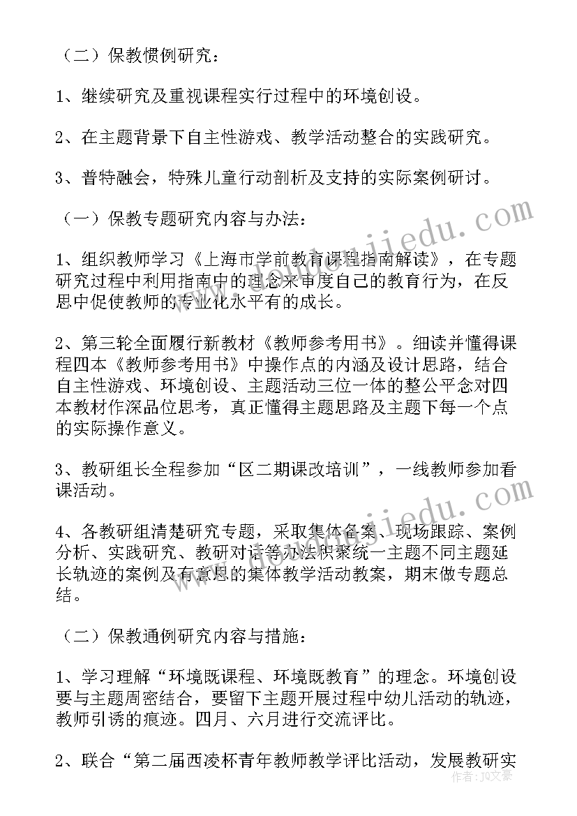 2023年康复科主任年度考核个人总结(大全8篇)