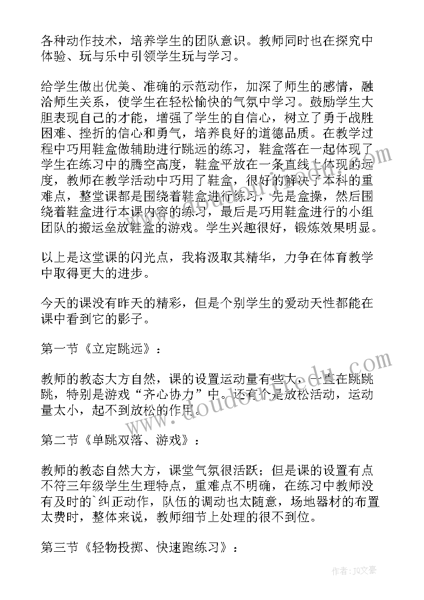 2023年康复科主任年度考核个人总结(大全8篇)