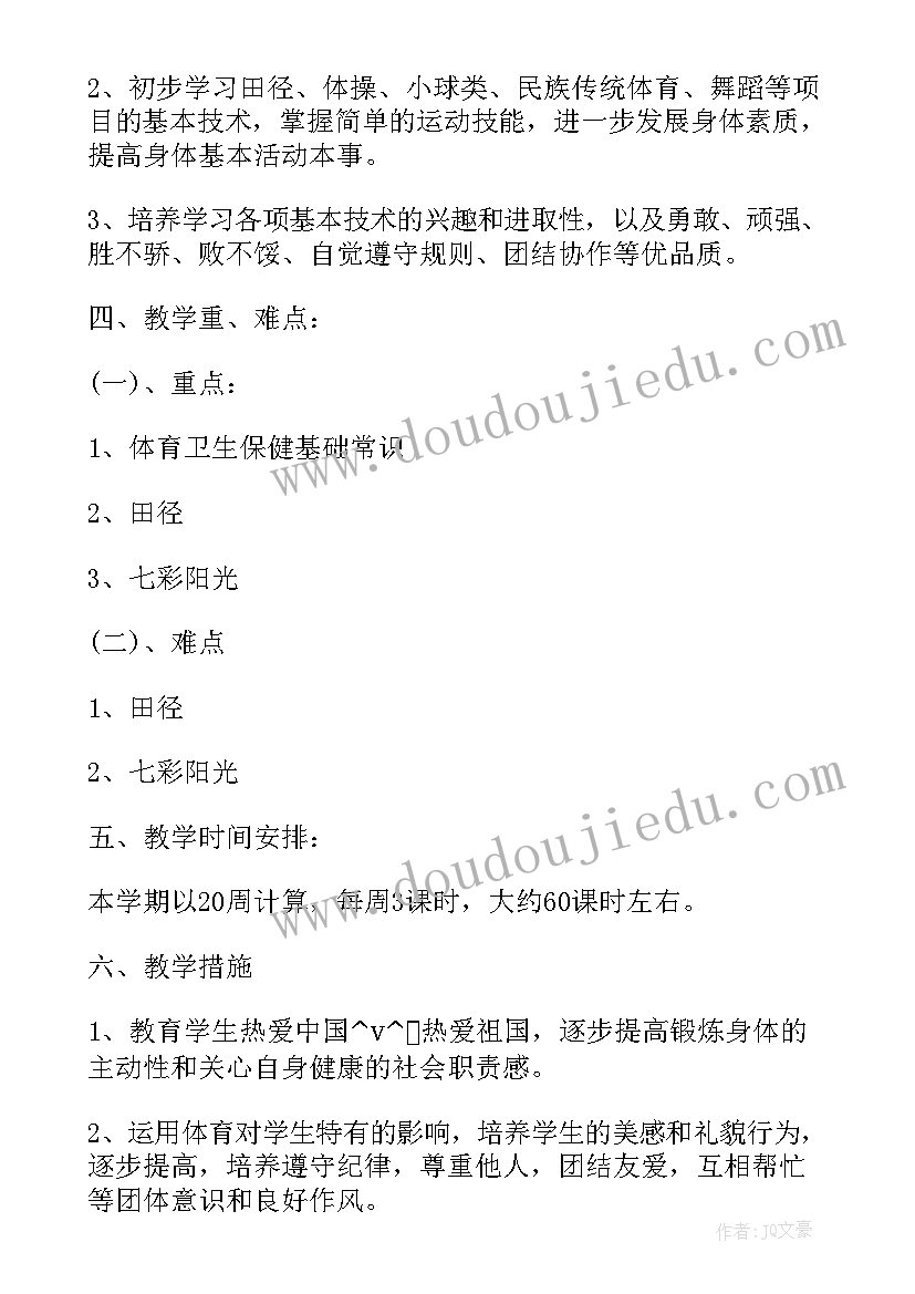 2023年康复科主任年度考核个人总结(大全8篇)