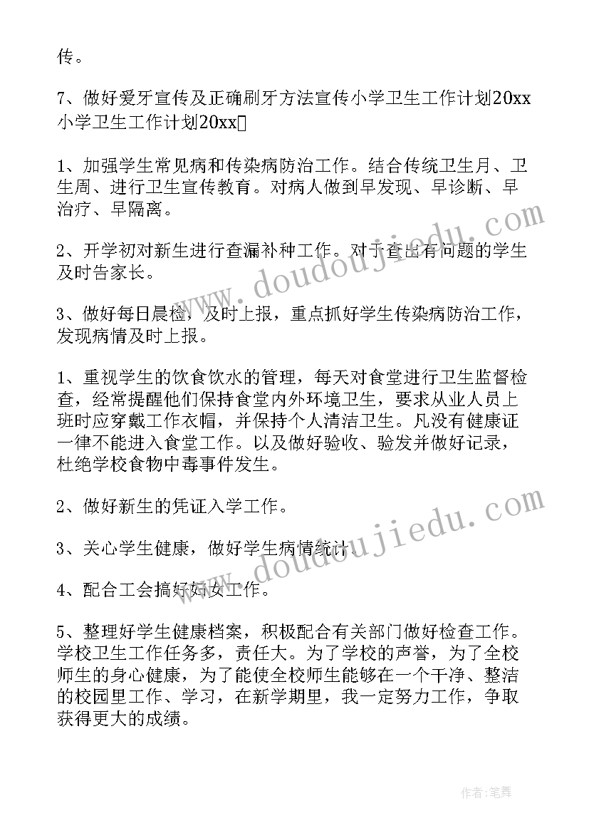 最新论文的进展情况及取得的阶段性成果(精选5篇)