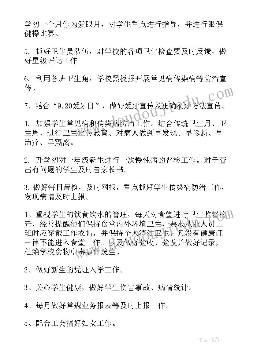 最新论文的进展情况及取得的阶段性成果(精选5篇)