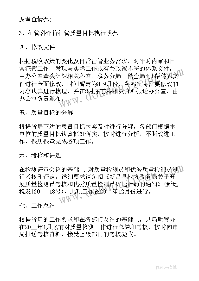 最新幼儿园有趣的对称教学反思(模板5篇)