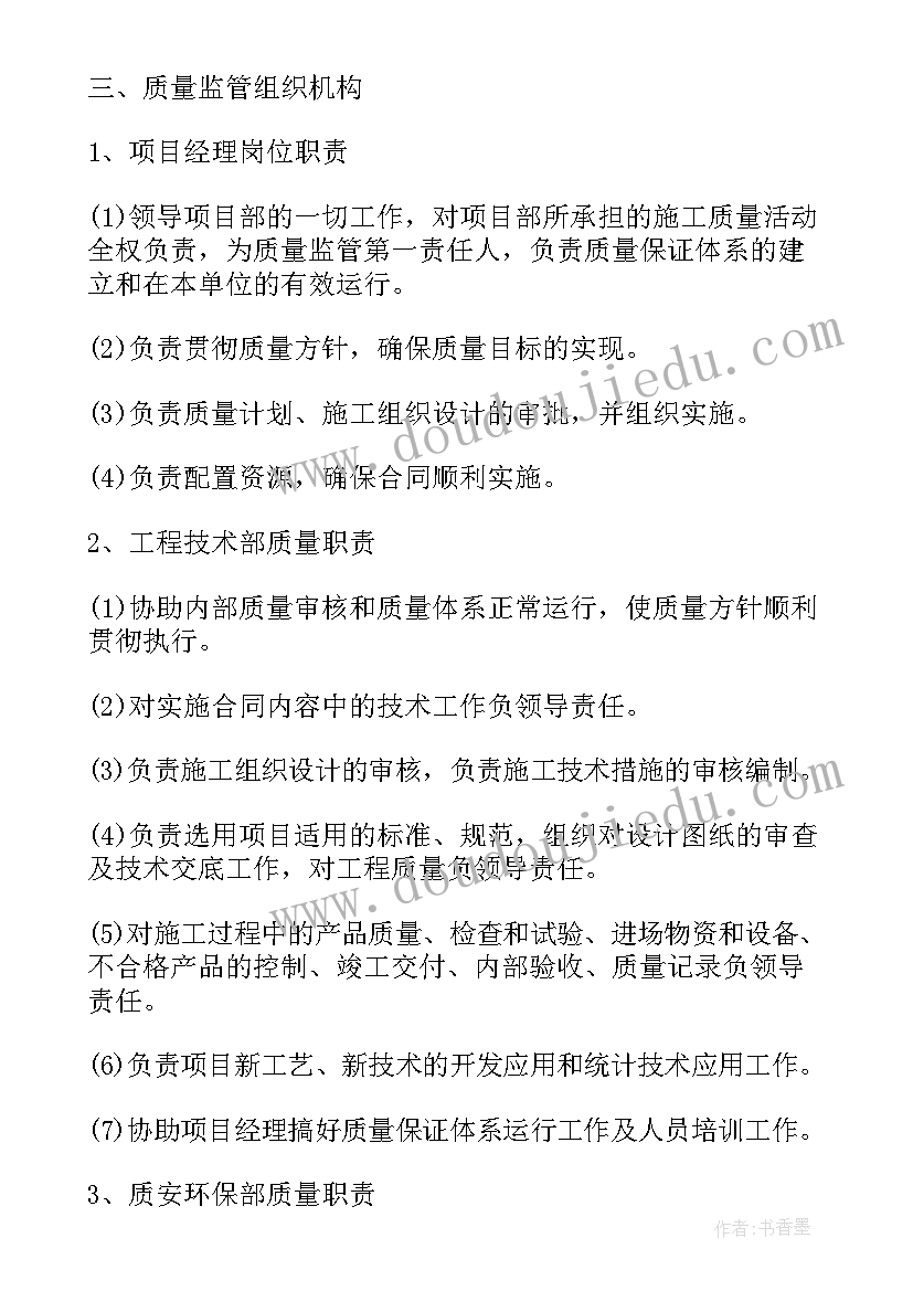 最新幼儿园有趣的对称教学反思(模板5篇)