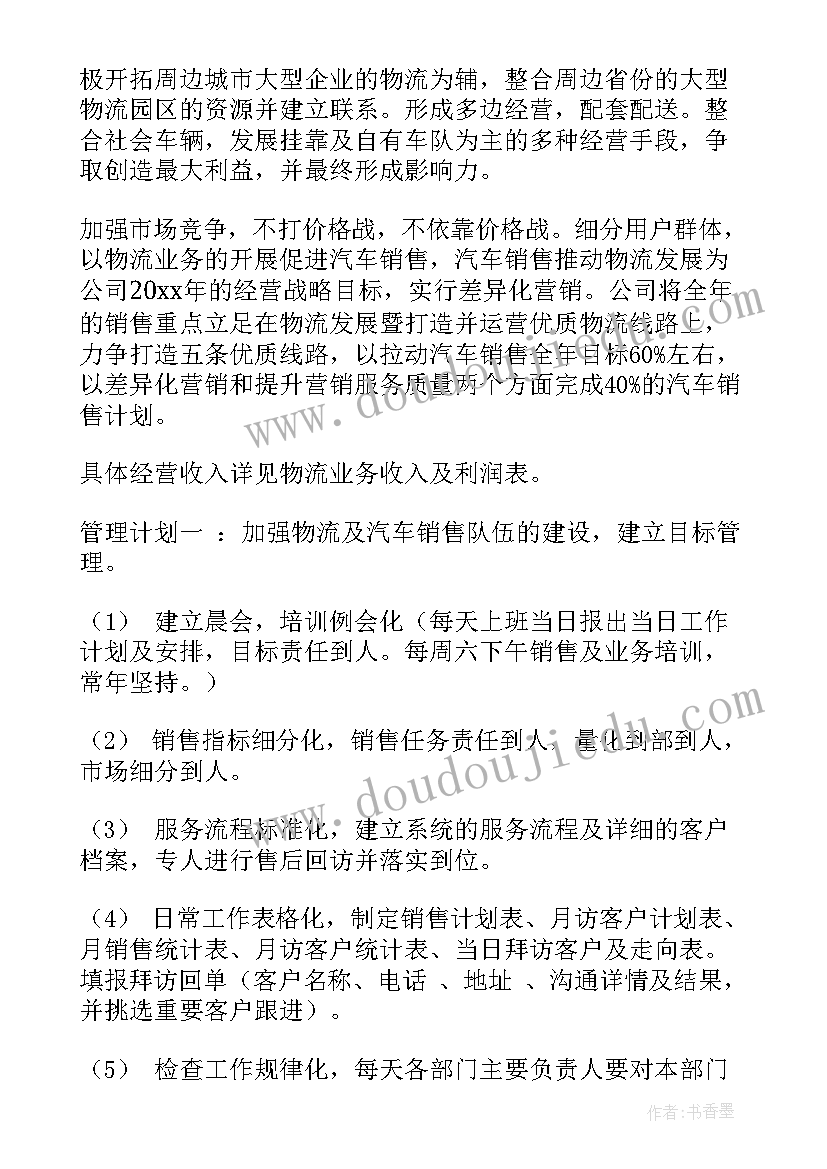 2023年歌曲春天里教案反思 中班教案及教学反思春天在哪里(精选5篇)