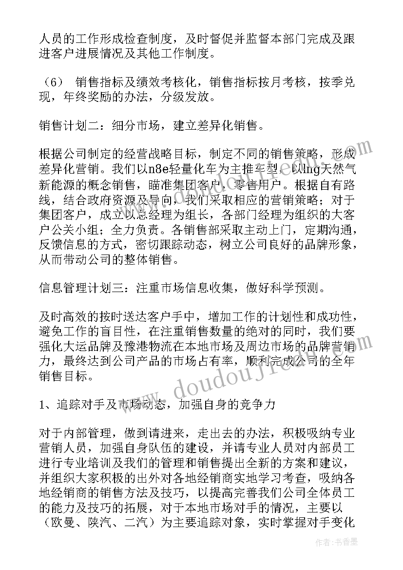 2023年歌曲春天里教案反思 中班教案及教学反思春天在哪里(精选5篇)