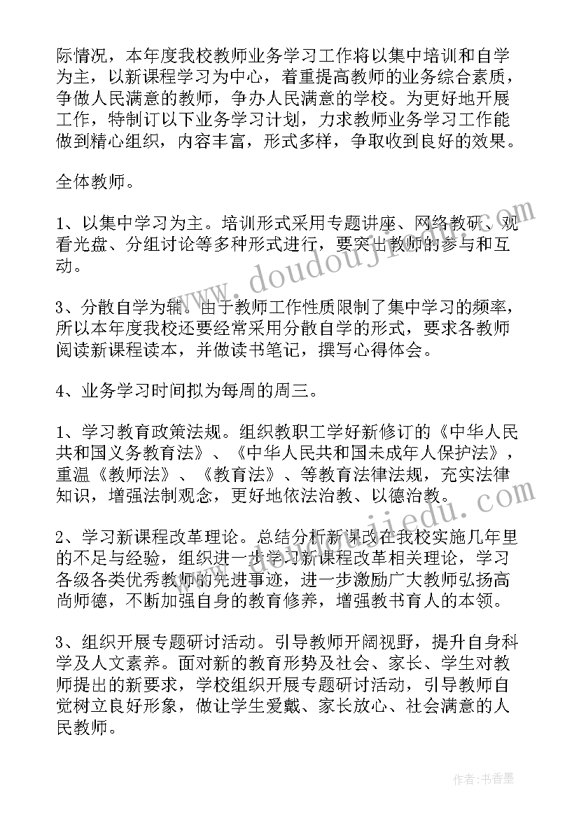 2023年歌曲春天里教案反思 中班教案及教学反思春天在哪里(精选5篇)