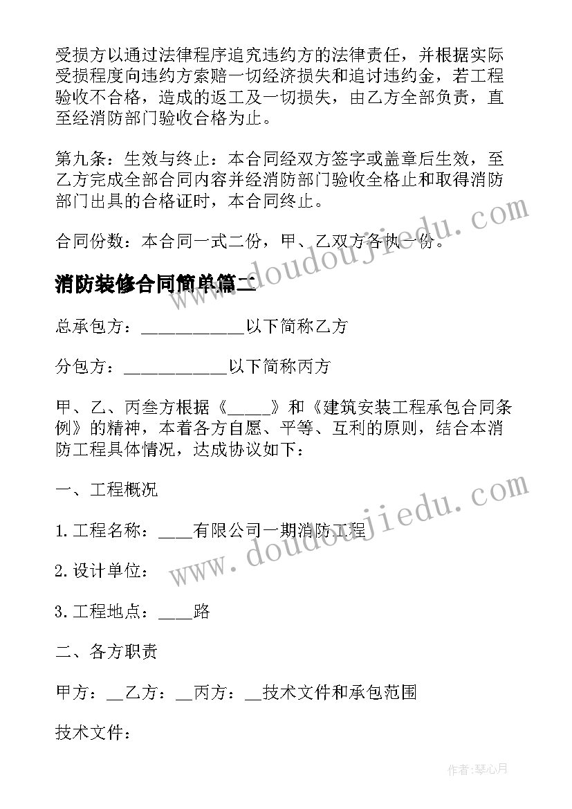 2023年信访工作总结及下步工作计划(实用5篇)