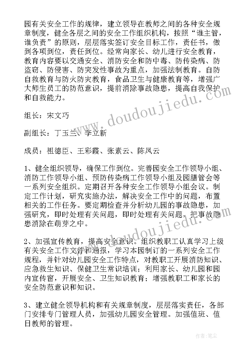 最新四年级英语教学总结部编版(实用10篇)