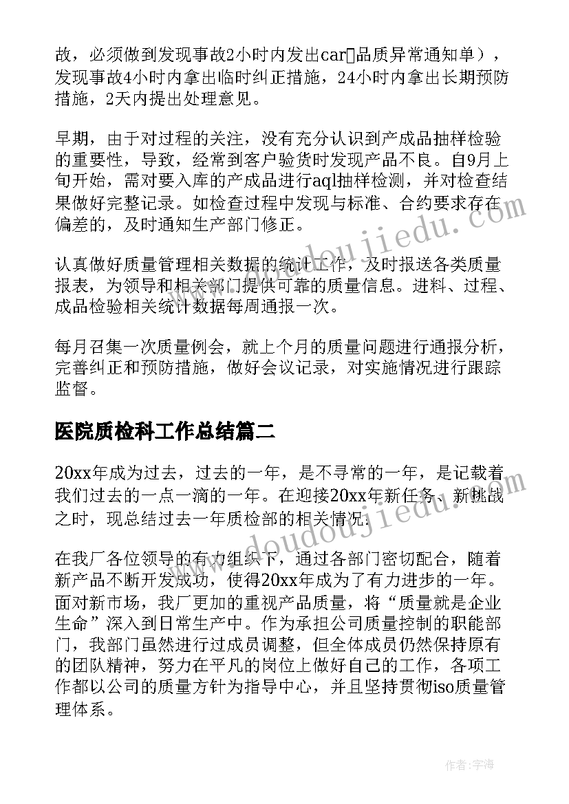 2023年国有企业改革培训心得体会 刻苦学习深入学习(汇总8篇)