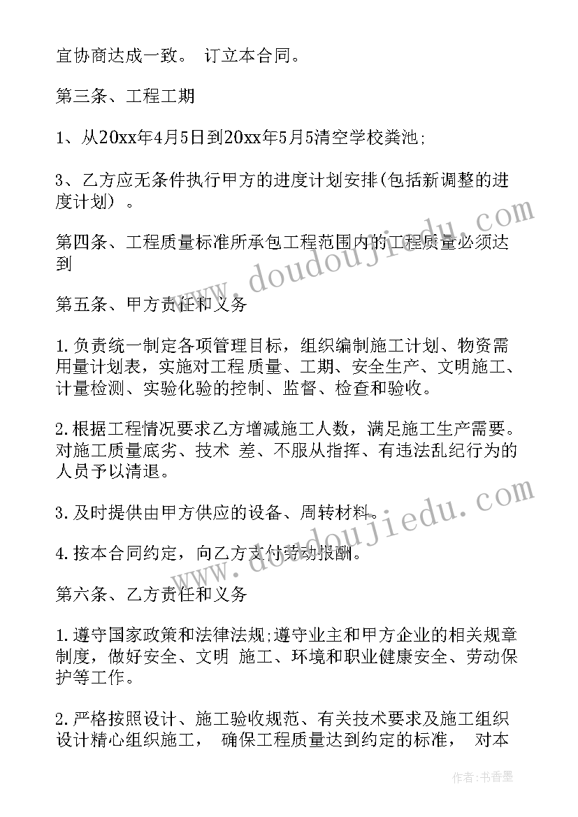 2023年离婚协议书一人一孩(通用5篇)