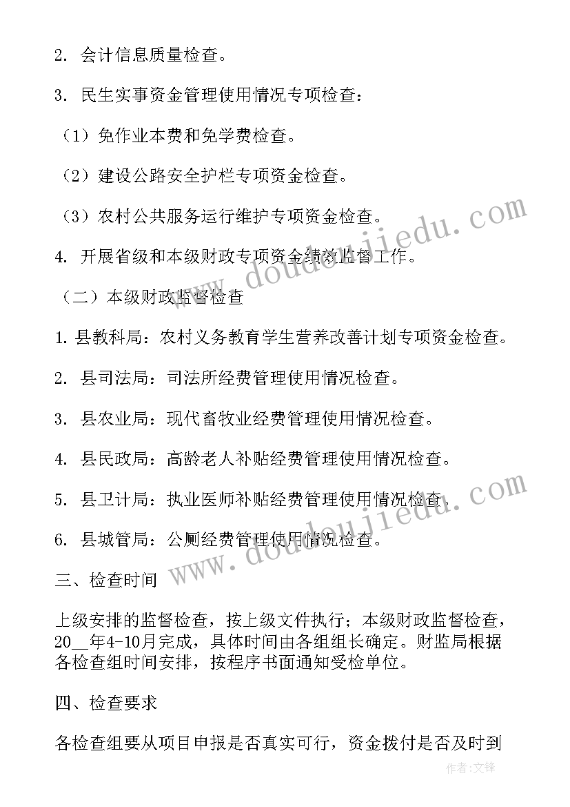 2023年水站活动宣传标语(汇总6篇)