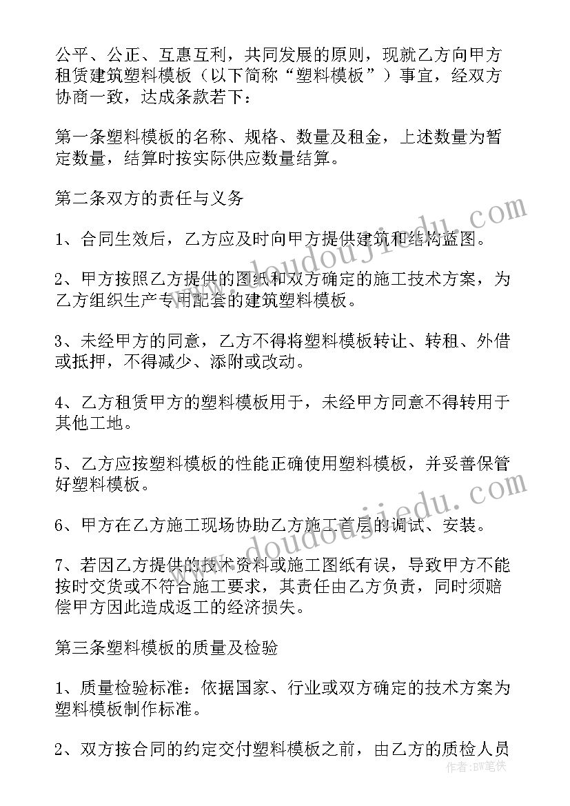 最新门店证件转让合同(汇总8篇)