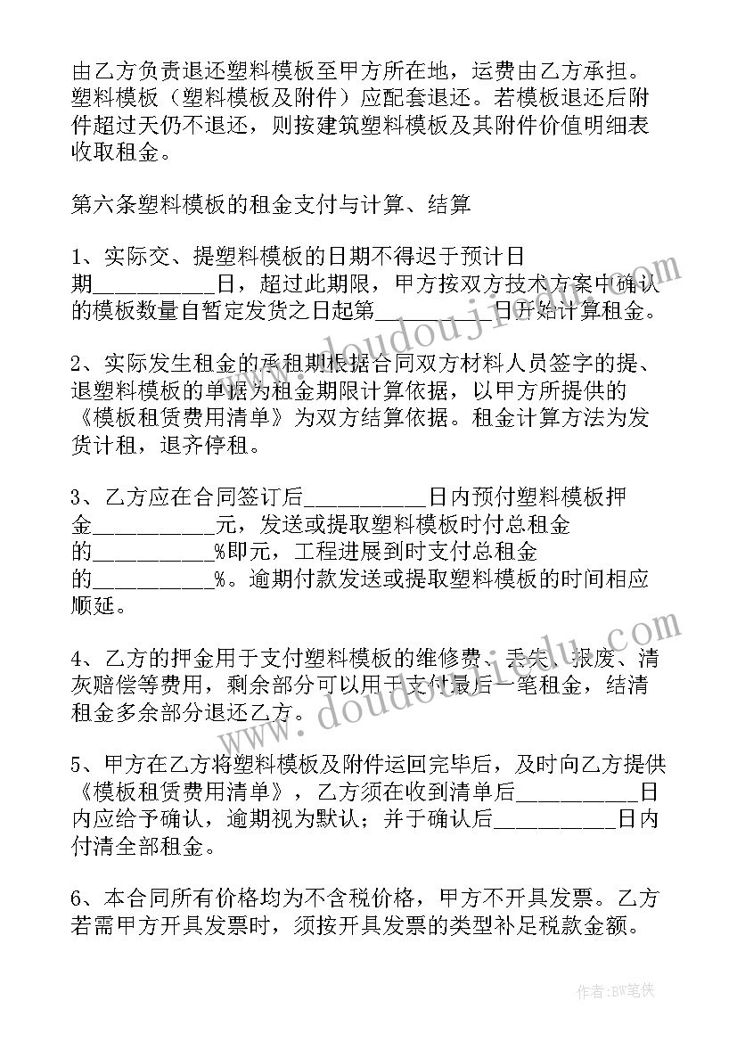 最新门店证件转让合同(汇总8篇)