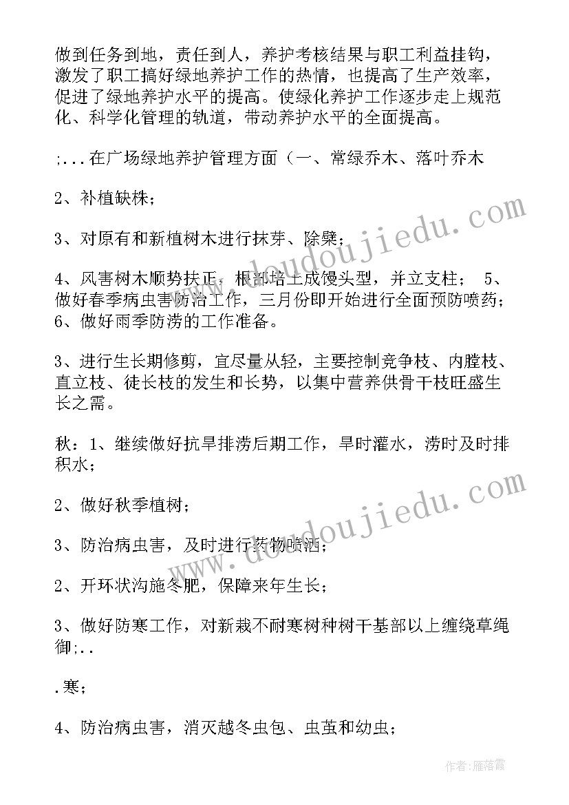 室内装修安全承诺书 装修安全承诺书(实用10篇)