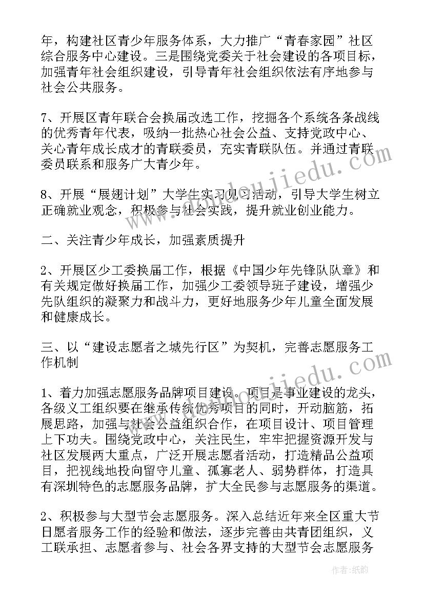 2023年教师观看红海行动心得体会(汇总5篇)