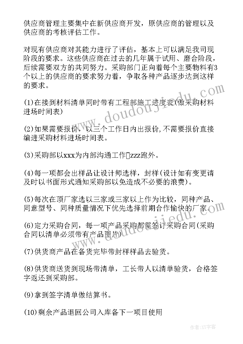 最新公安机关领导检讨书 领导干部深刻自我反省检讨书(大全5篇)