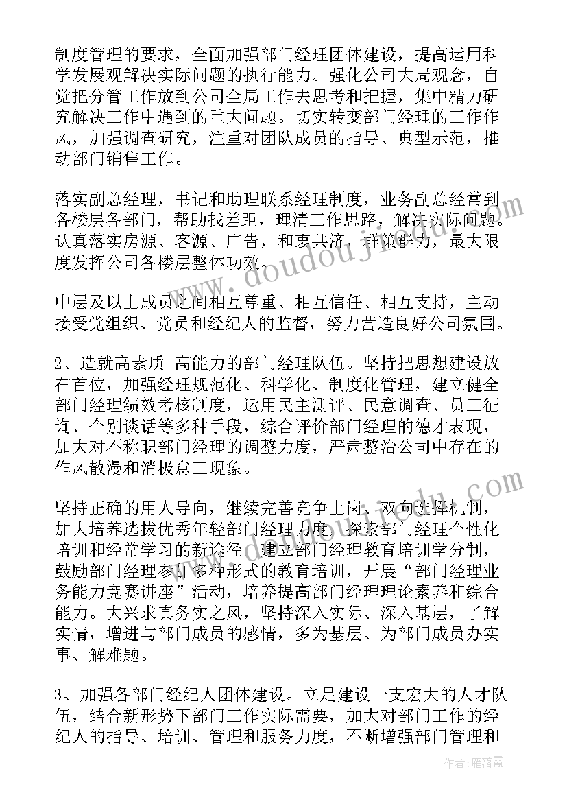 2023年护理中长导管领导颁奖致辞 颁奖者主持致辞(大全9篇)