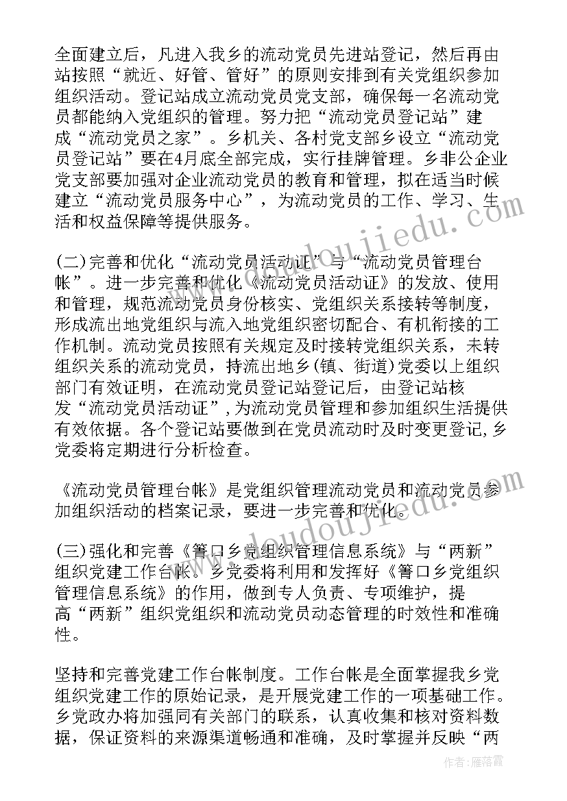 2023年护理中长导管领导颁奖致辞 颁奖者主持致辞(大全9篇)