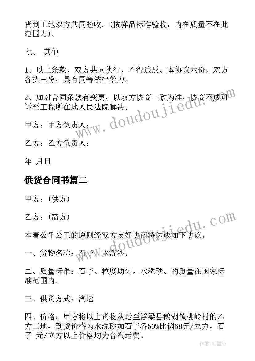 实践性研究论文(模板9篇)