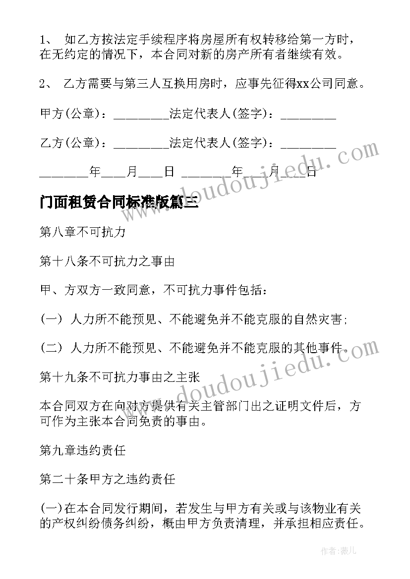 2023年幼儿园大班语言绘本教案 幼儿园大班语言活动教案(通用5篇)