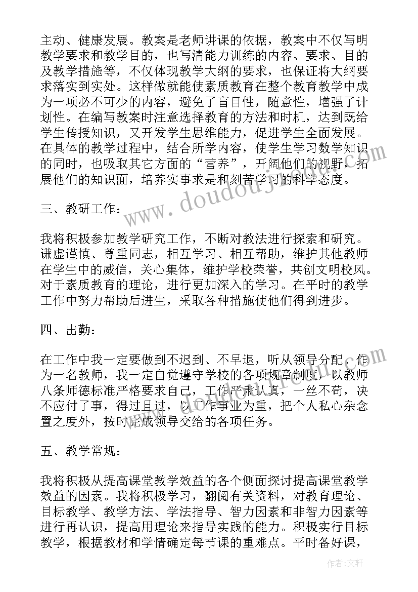 2023年机械课设报告(通用8篇)