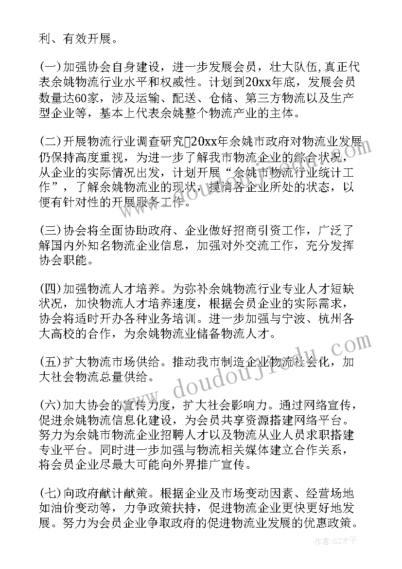 2023年寄递业务工作总结(优秀7篇)