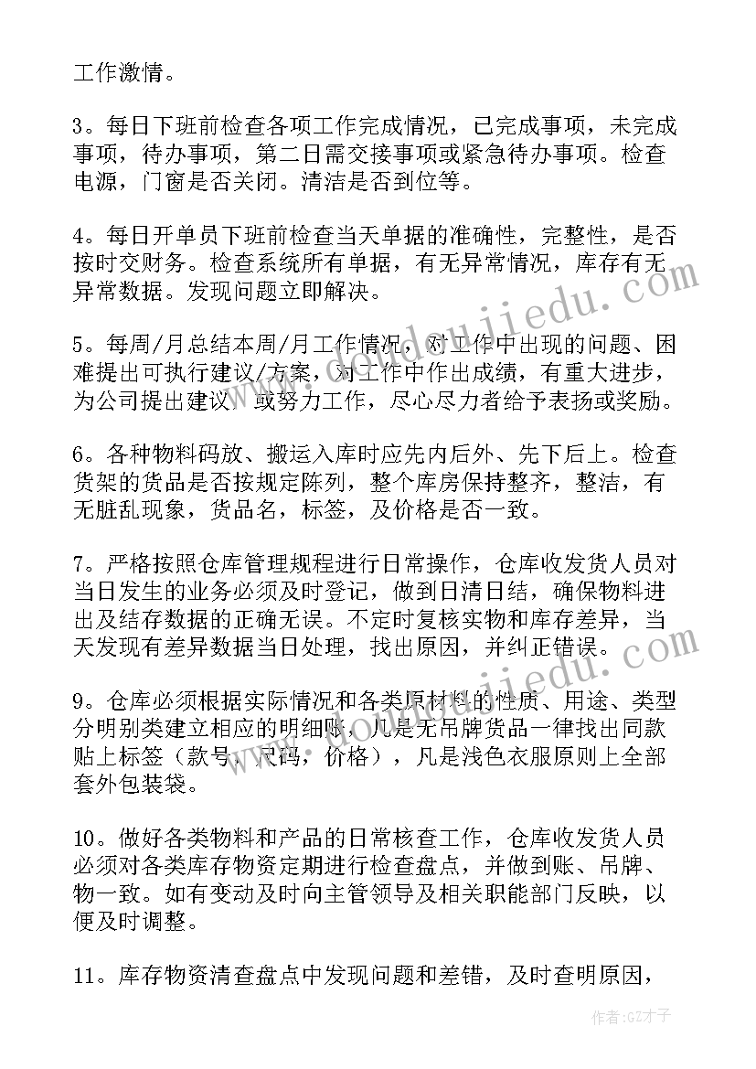 2023年寄递业务工作总结(优秀7篇)