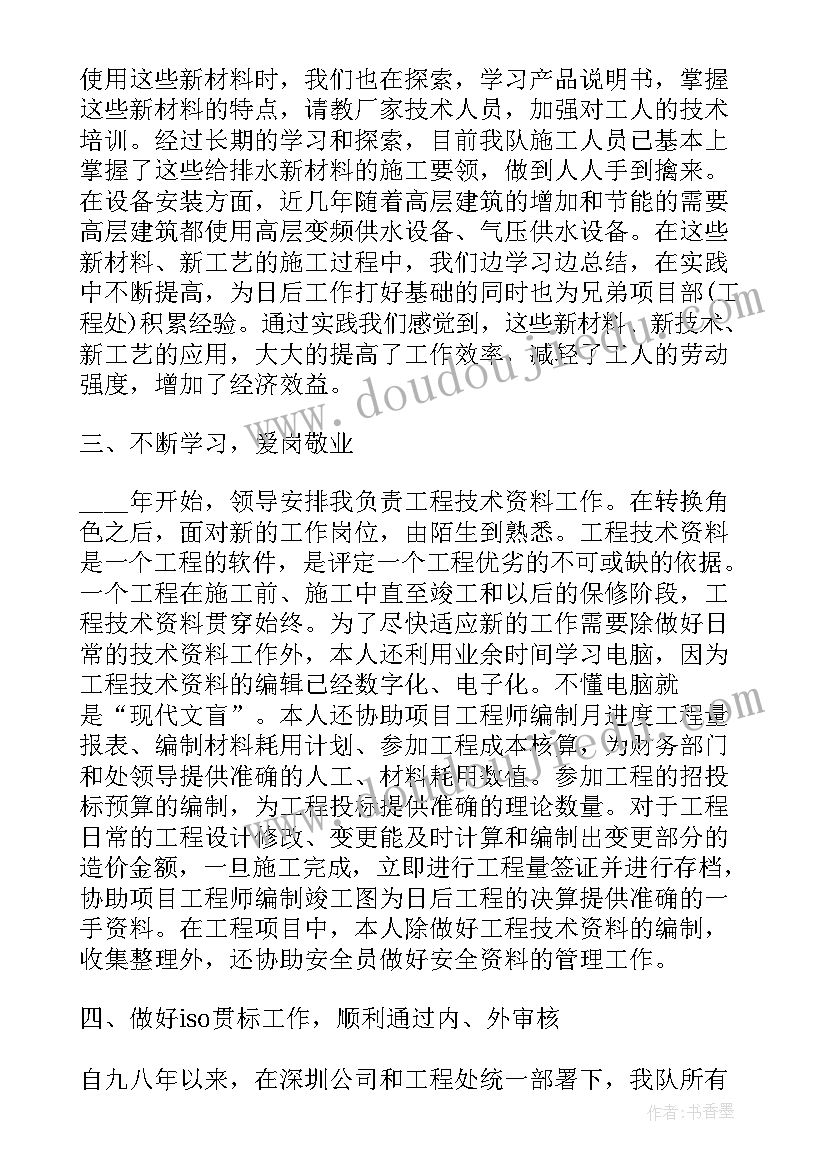 制作视频总结工作(实用9篇)