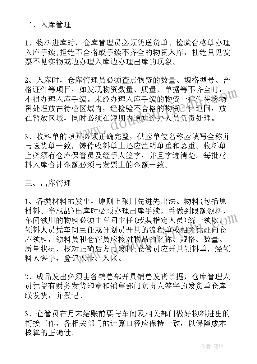 英语试题分析报告 质量分析报告试卷(精选8篇)