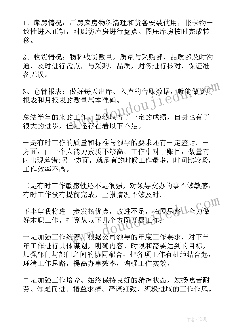 英语试题分析报告 质量分析报告试卷(精选8篇)