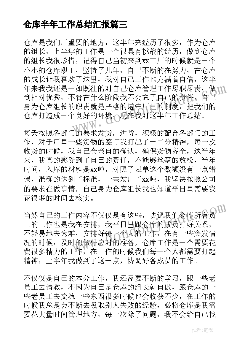 英语试题分析报告 质量分析报告试卷(精选8篇)