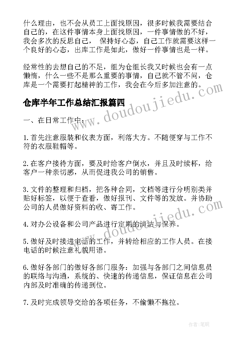 英语试题分析报告 质量分析报告试卷(精选8篇)