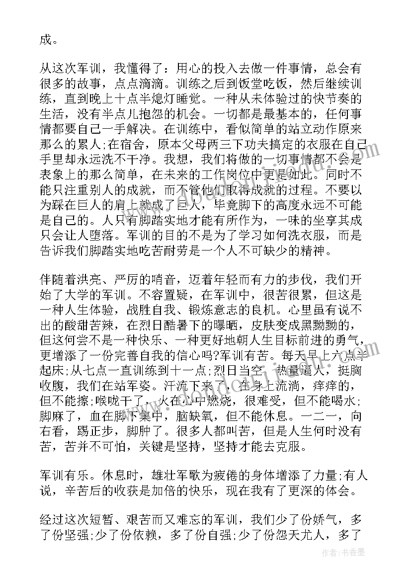 2023年二年级读数写数教案(优质5篇)