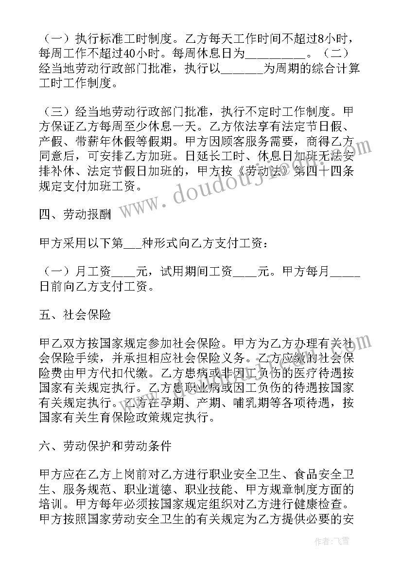 可爱的小猫咪读后感 可爱的小猫咪(精选6篇)