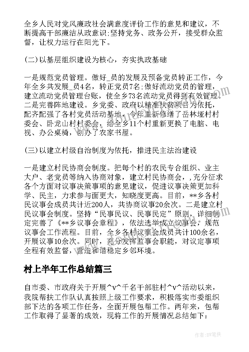 员工安全生产承诺书多长时间签一次(大全8篇)