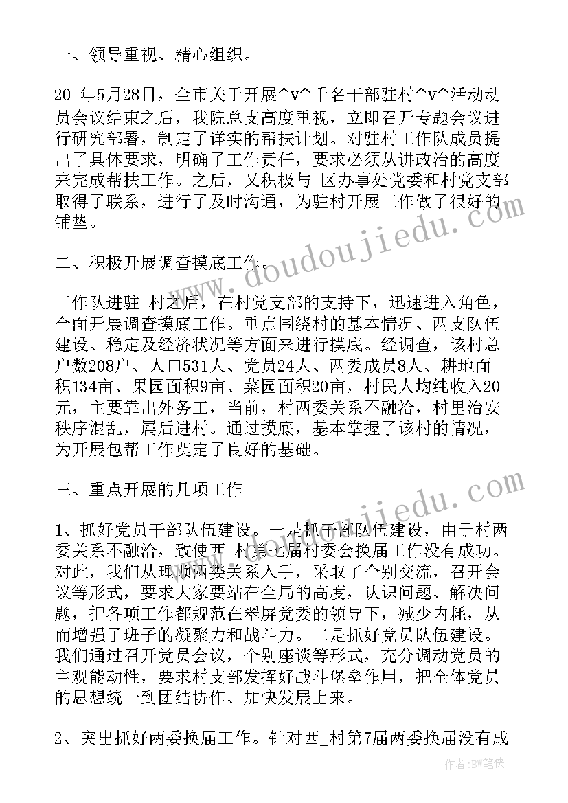 员工安全生产承诺书多长时间签一次(大全8篇)