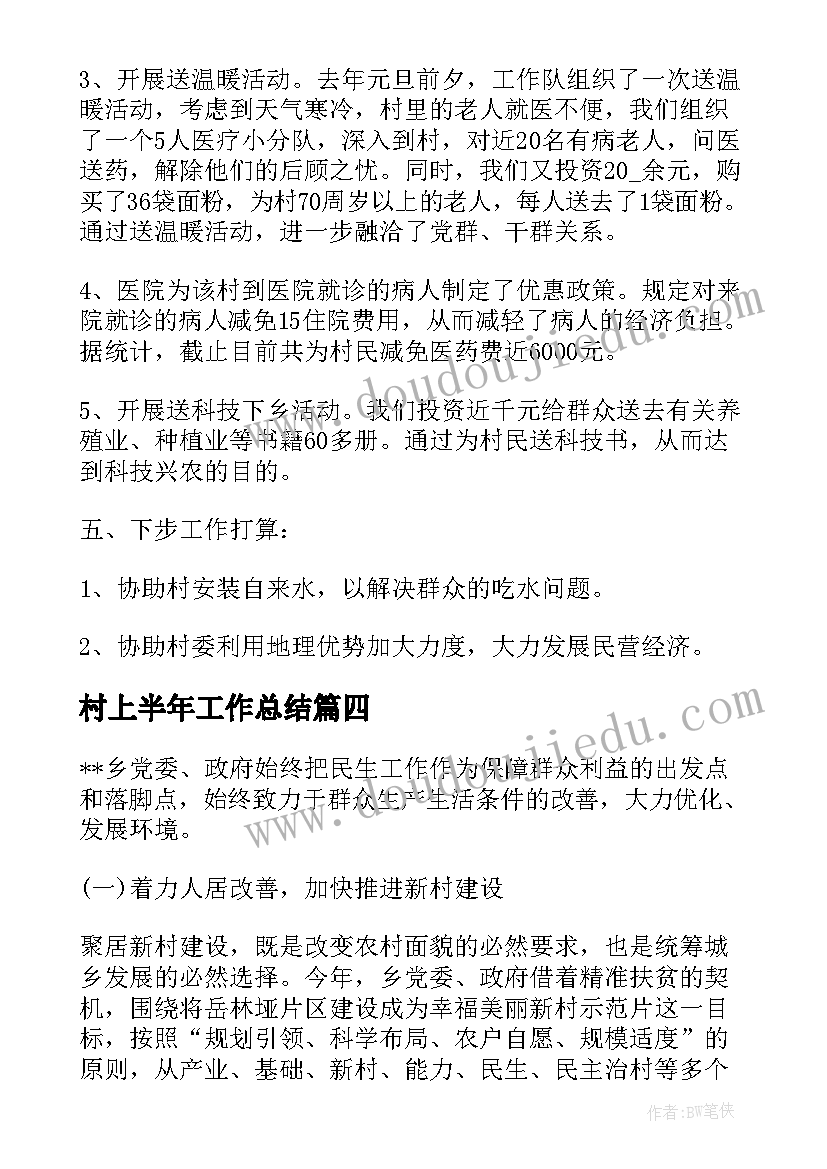 员工安全生产承诺书多长时间签一次(大全8篇)