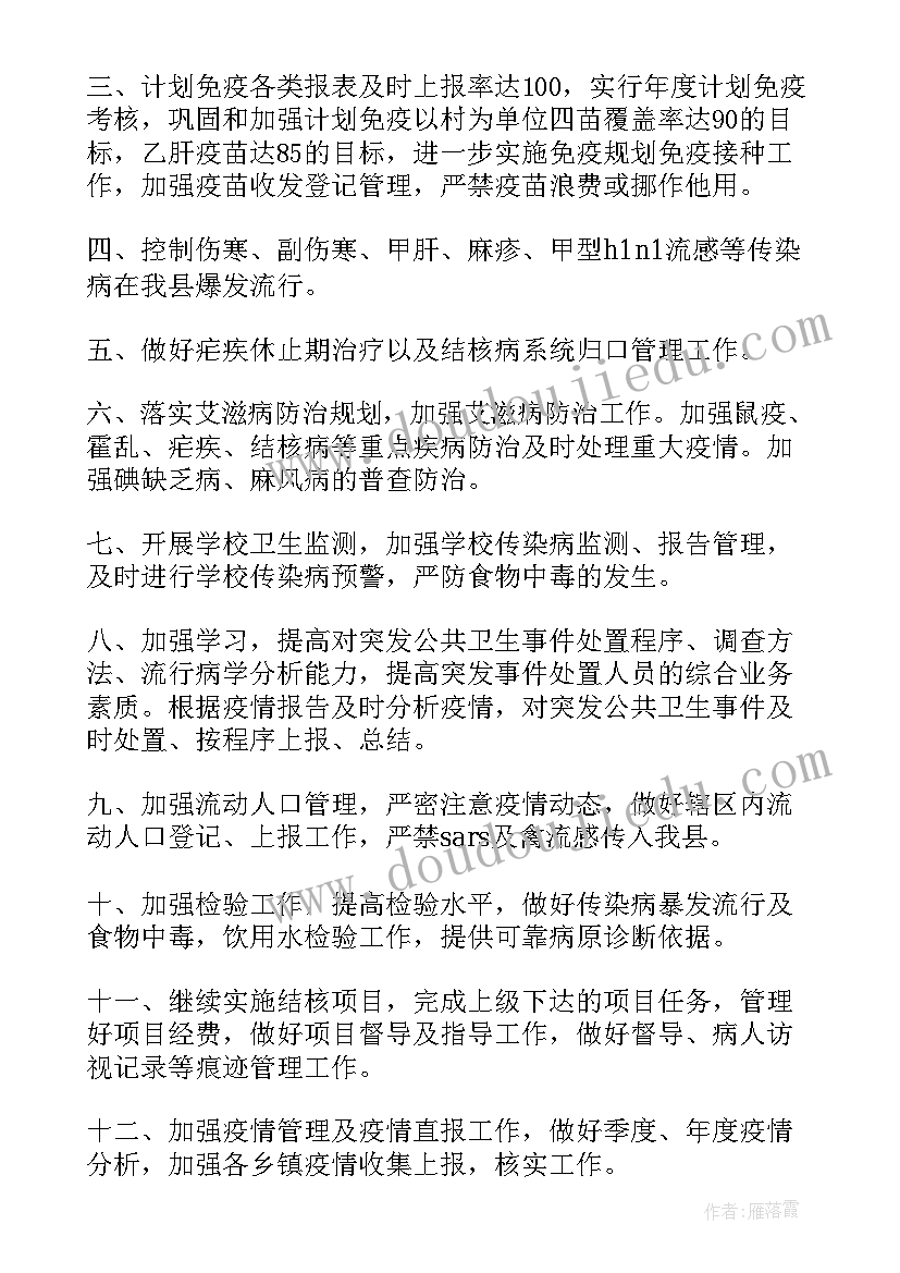 2023年阳光计划三年级英语答案(汇总6篇)