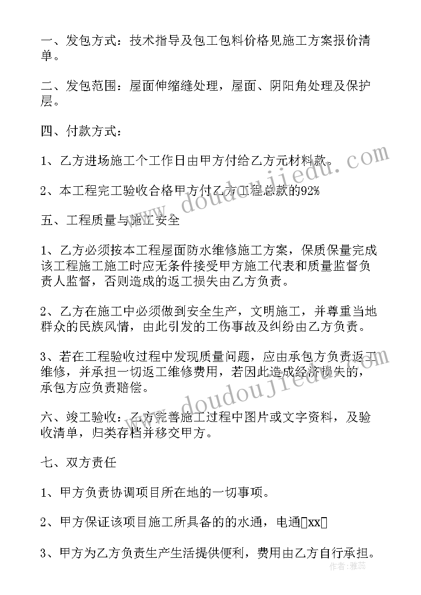 2023年门诊护理管理目标与工作计划(通用9篇)