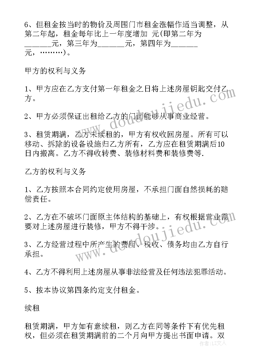 硬件工程师转正报告 工程师转正申请书(优秀5篇)