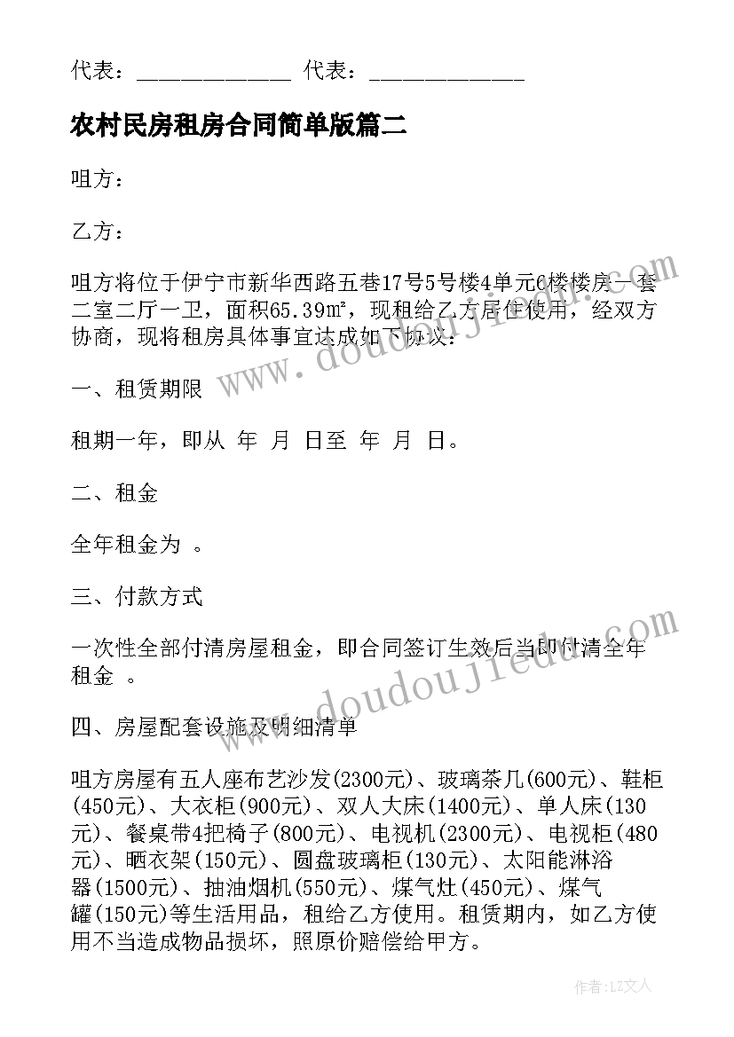 硬件工程师转正报告 工程师转正申请书(优秀5篇)