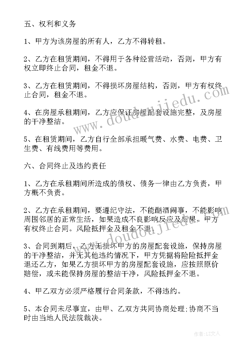 硬件工程师转正报告 工程师转正申请书(优秀5篇)