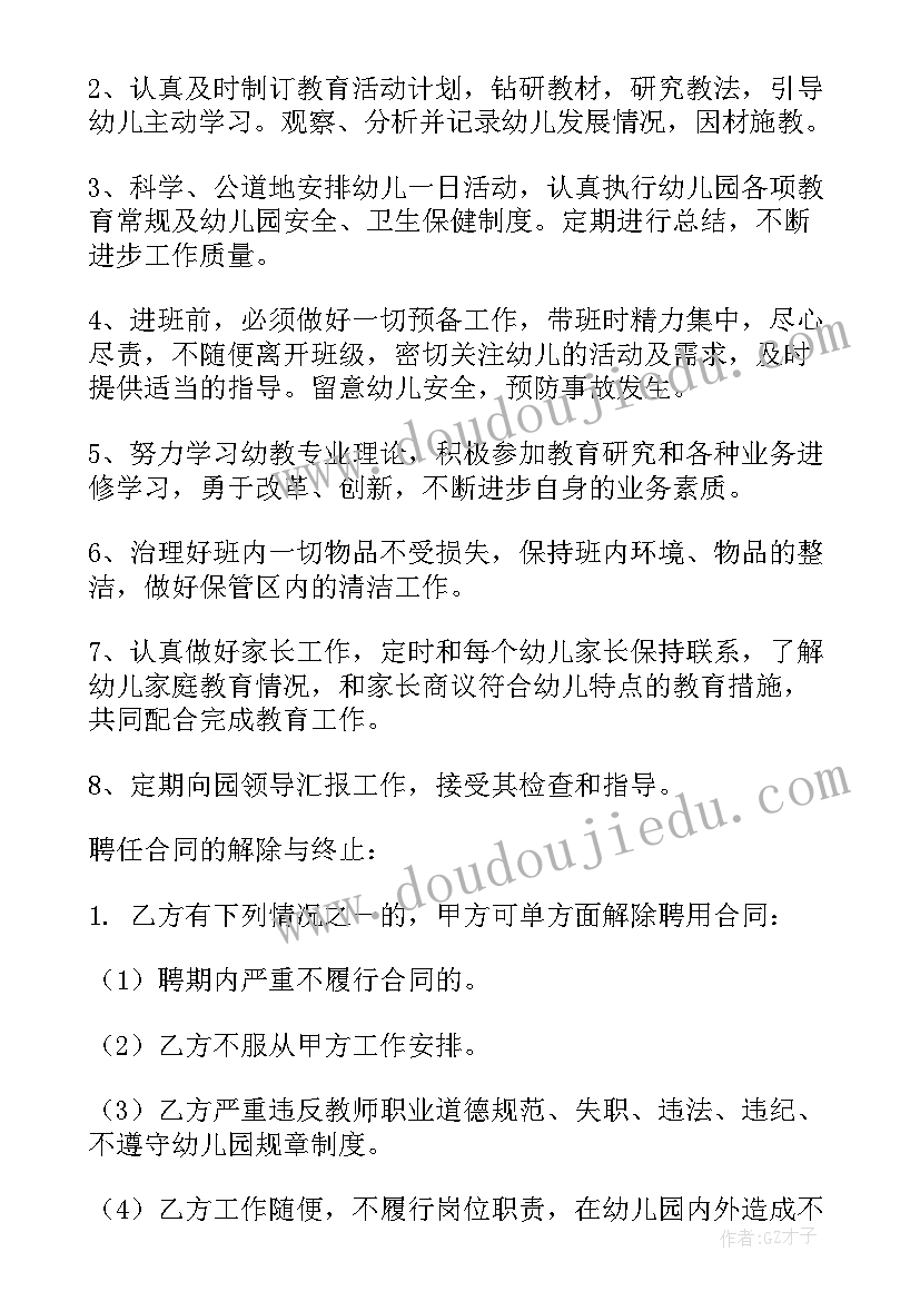 2023年清洗劳务合同 劳务服务合同(精选9篇)