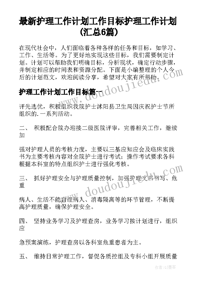 最新端午节音乐领域教案(优质5篇)